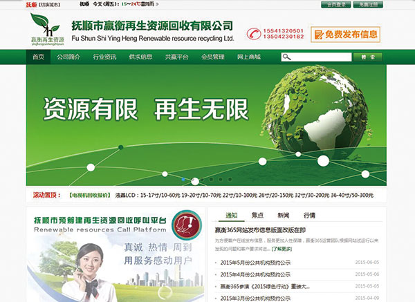 ������A�������YԴ�������޹�˾